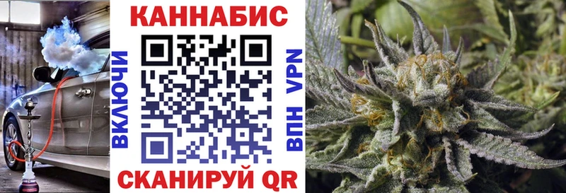 кракен вход наркота Нерюнгри Каннабис индика